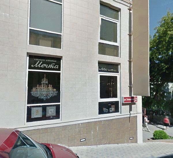 Банкомат Сбербанка России по адресу ул. Карла Маркса,  11Б