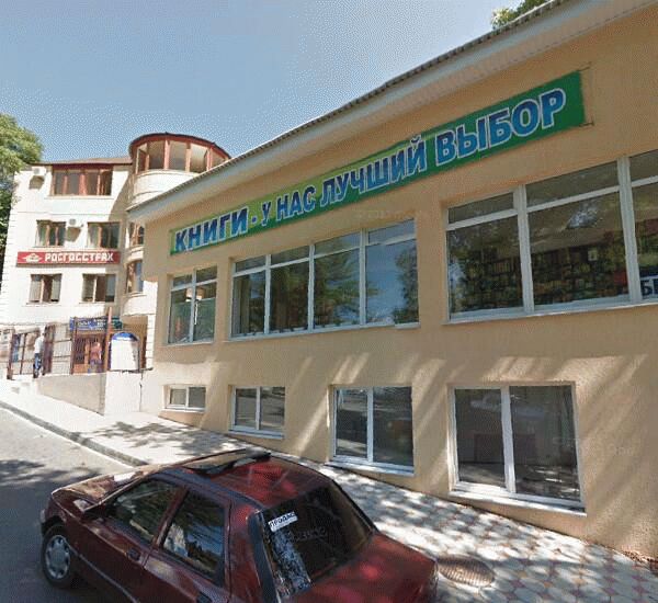 Отделение Росгосстрах Банка по адресу ул. Красной Армии,  д. 2 - Услуги потребительского кредитования не оказываются - Операционный офис